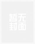 催眠视频高中晚自习