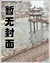 包贝尔官宣妻子怀二胎
